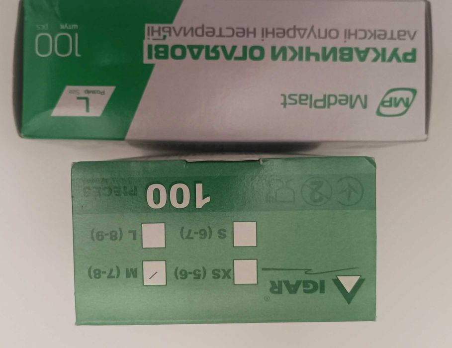 Рукавички латексні