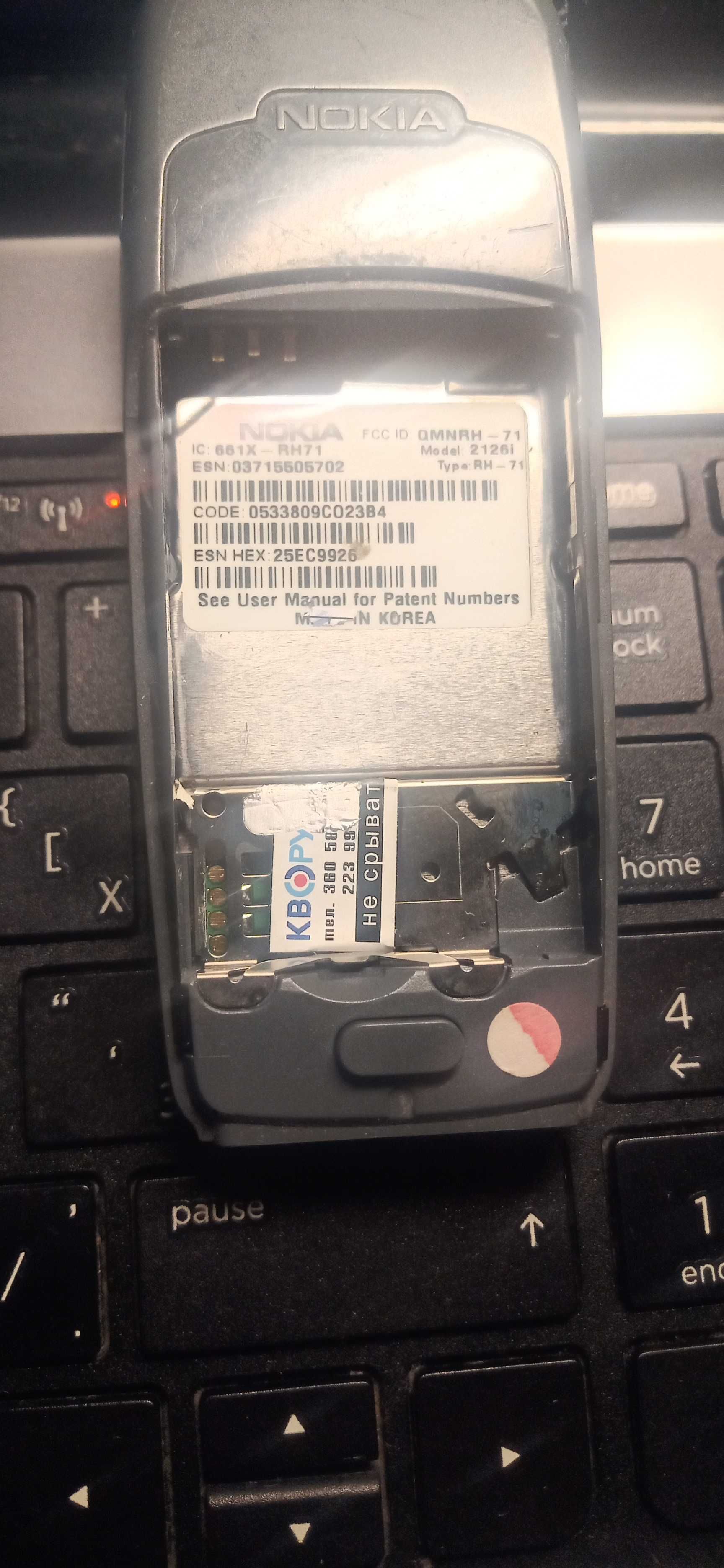 Мобильный телефон NOKIA 661X RH71