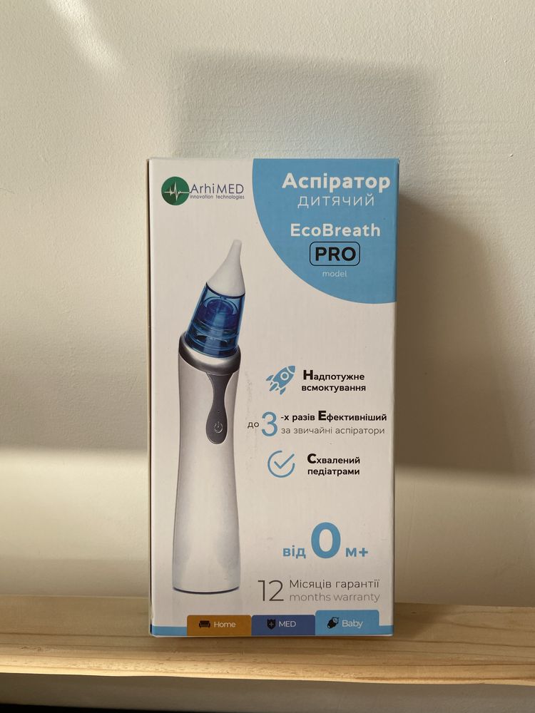 Аспіратор ArhiMED Архімед
