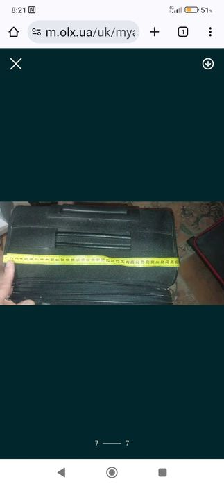 Валіза бу в гарному стані