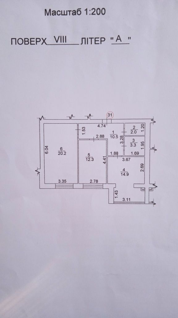 2-х кімнатна квартира