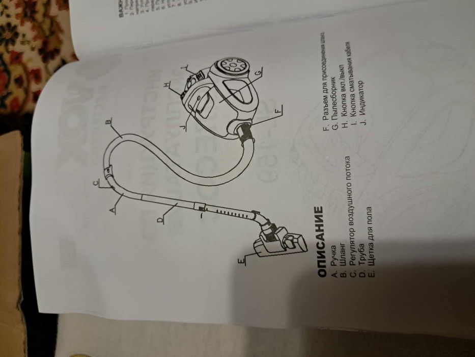 Продам пылесос в хорошем состоянии