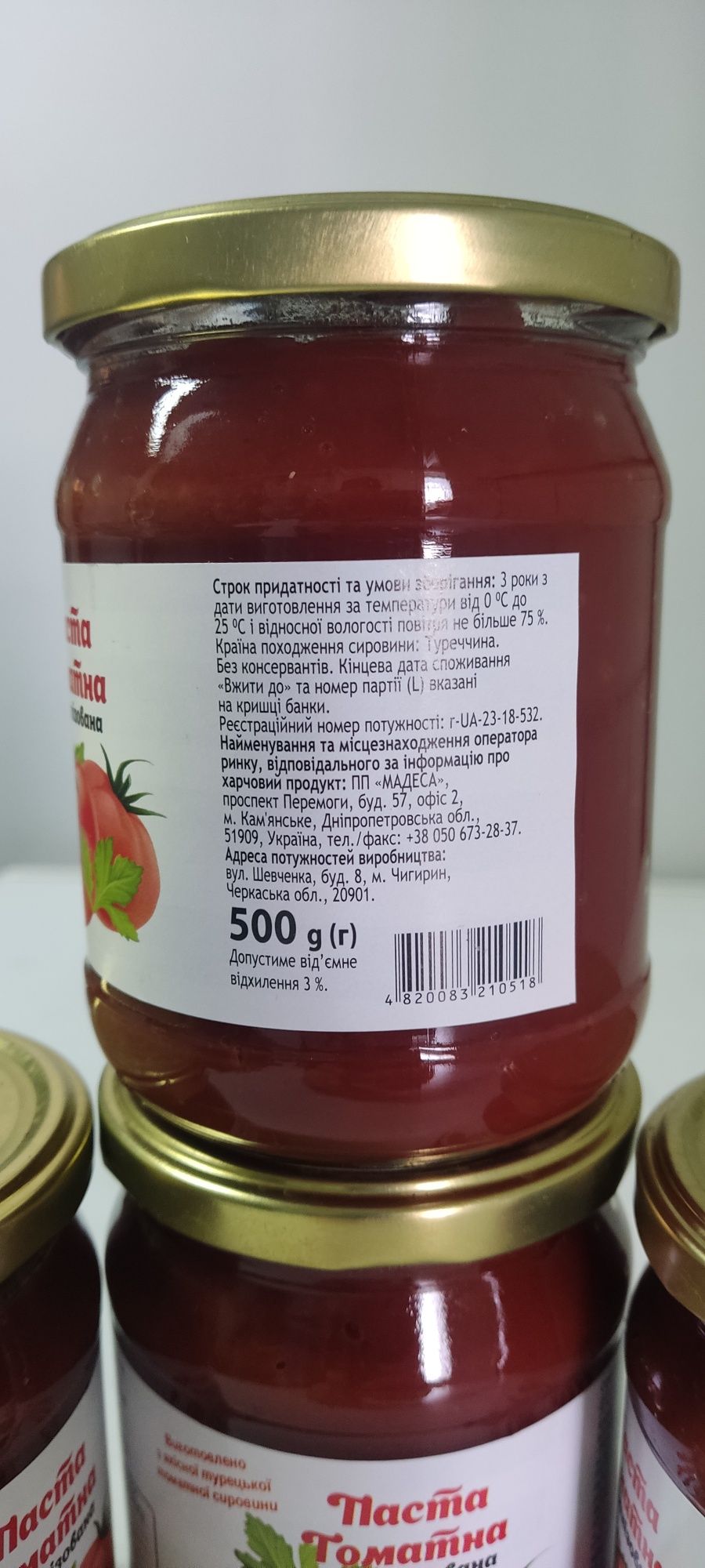 Томатна паста стерилізована 25% без консервантів, 500 гр.