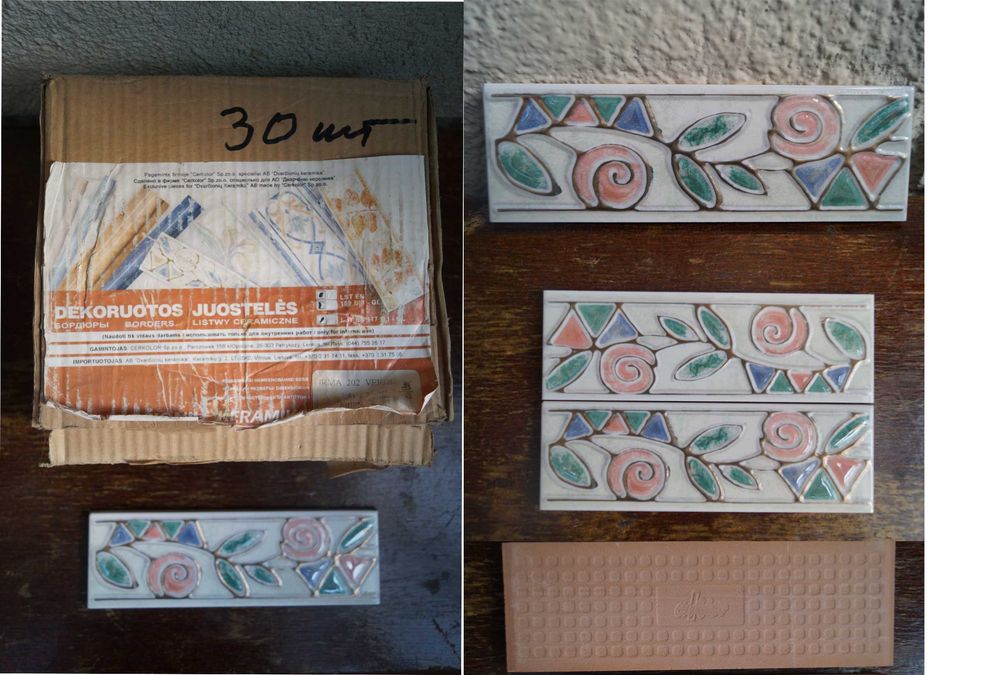 Плитка керамічна кантик кант фриз бортик борт