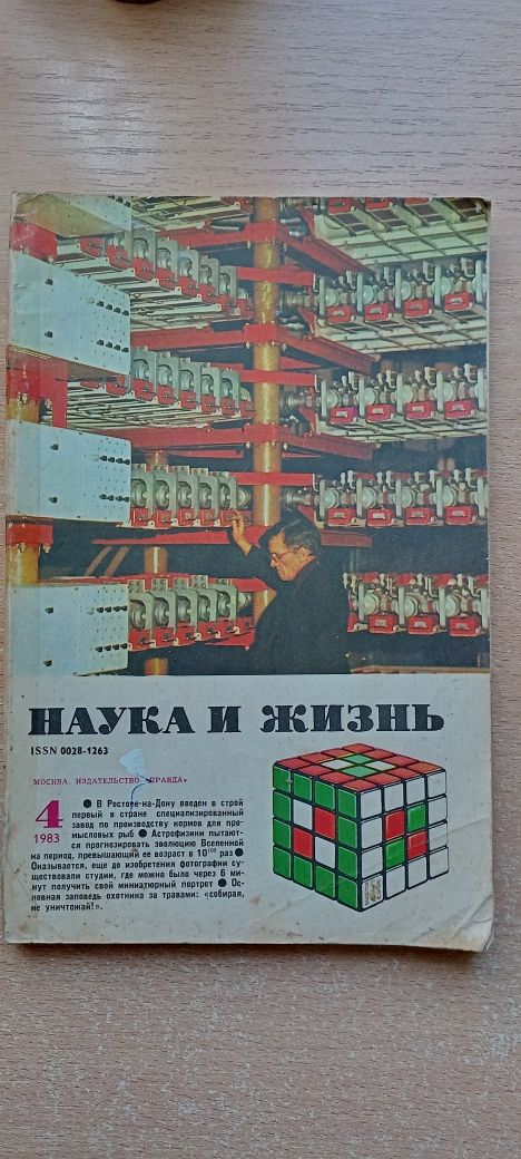 Книги старі сад город виноград ферма