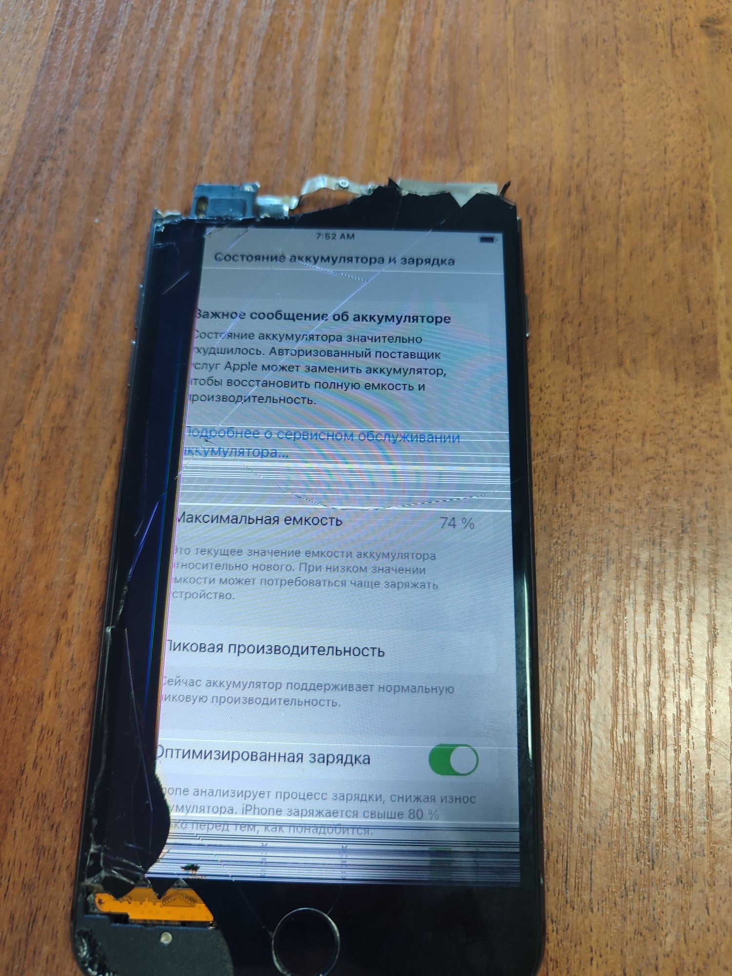Iphone 8 plus 64 gb