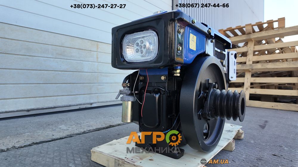 Двигун Forte Д-180 дизельний 8 к.с. 4-тактний, вал маховик зі шківом