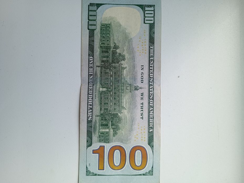 100 доларів з цікавим номером