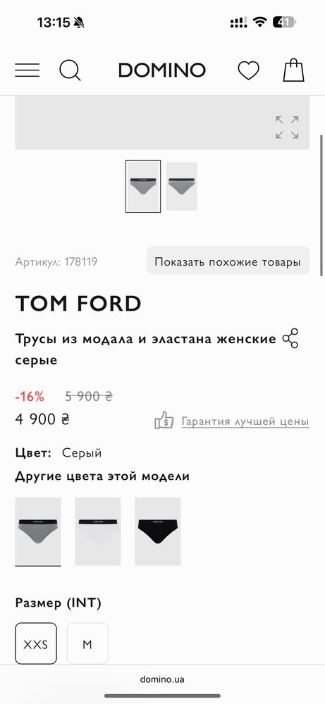 Жіночий брендовий комплект білизни Tom Ford miu miu prada dior оригіна