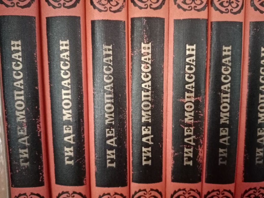 Гиде Мопасан. 7 томов.