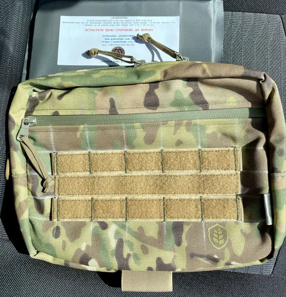 Сумка напашник з Балістичним Пакетом 2клас захисту ДСТУ. Захист  паху.
