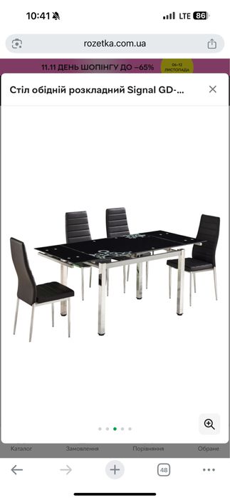 Продам стіл кухонний скляний