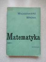 Matematyka podstawy, część 1 Wrona (wyd. 1971)