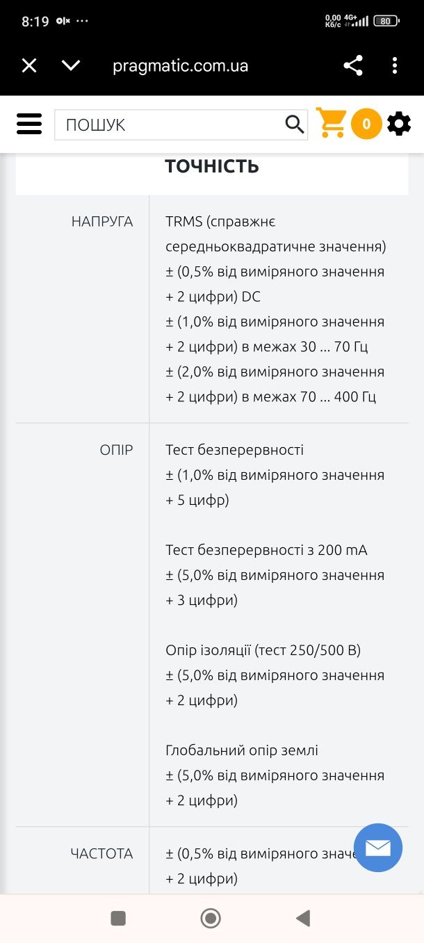 Multitest HT M75 пристрій для випробовувань, тестер