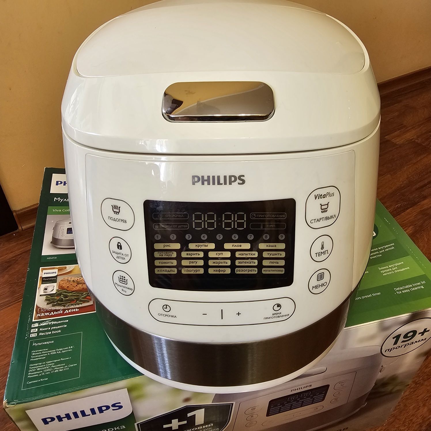 Мультиварка Philips HD 4731 в идеальном состоянии