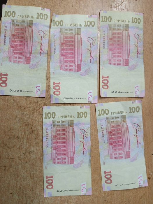 Продам банкноту номиналом 100 грн