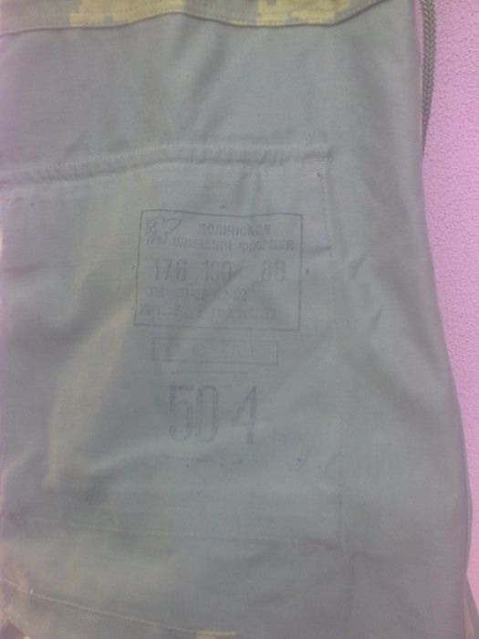 Камуфляж ПВ.КДБ,