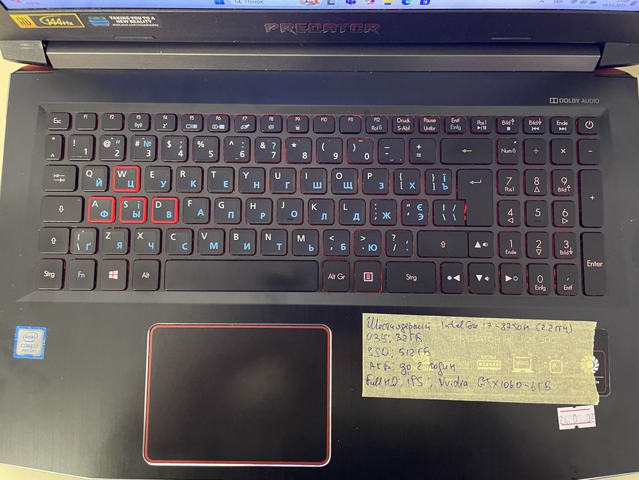 Ігровий ноутбук PREDATOR Helios 300