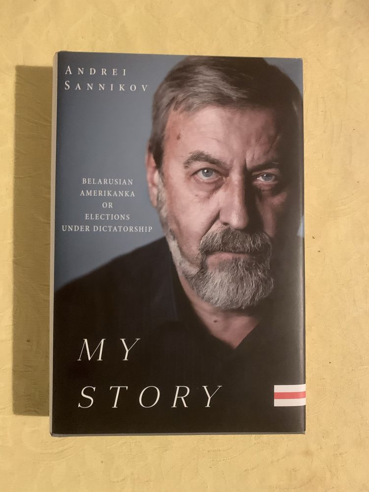 Andrei Sannikov, My story