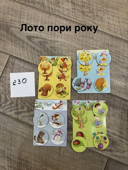 Розвиваючі ігри,монтесорі,сортер,ігри на липучках