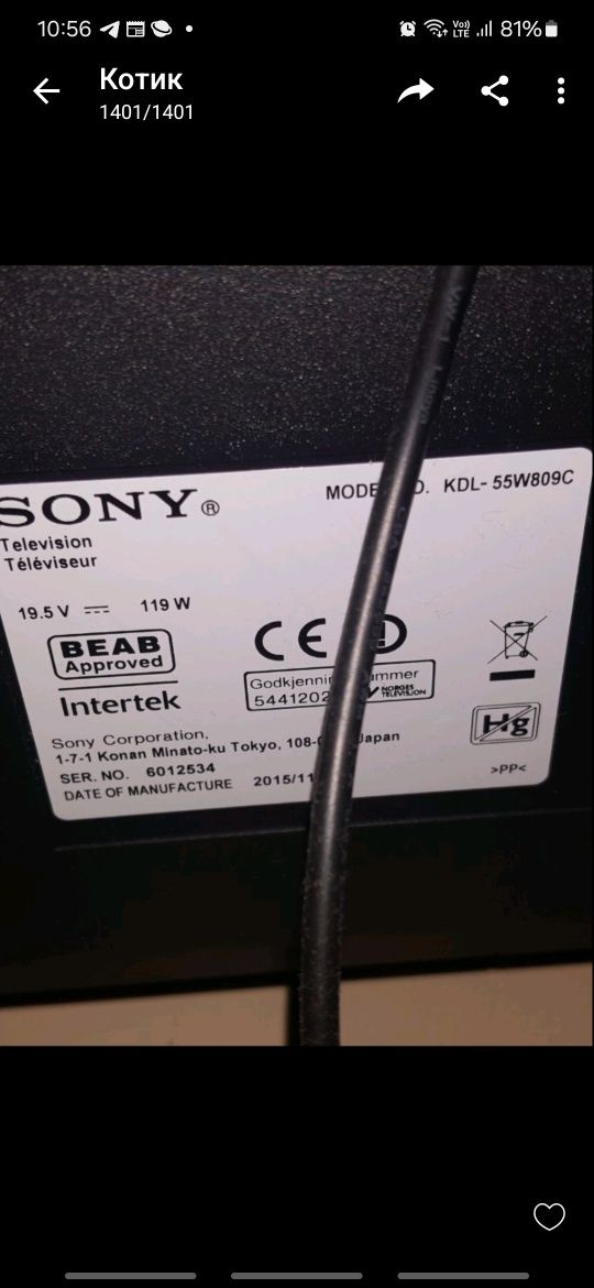 Телевізор Sony MODEL KDL 55W809C