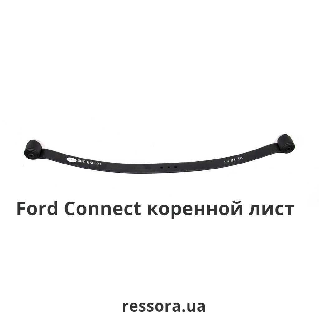 Рессоры Ford Форд ремонт Усиление/