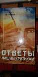 Христианские книги б/у в хорошем состоянии