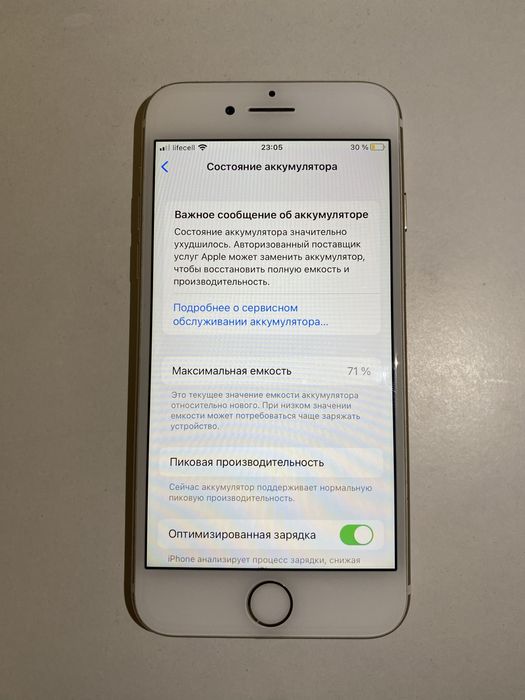 Iphone 7 Gold Neverlock 32gb