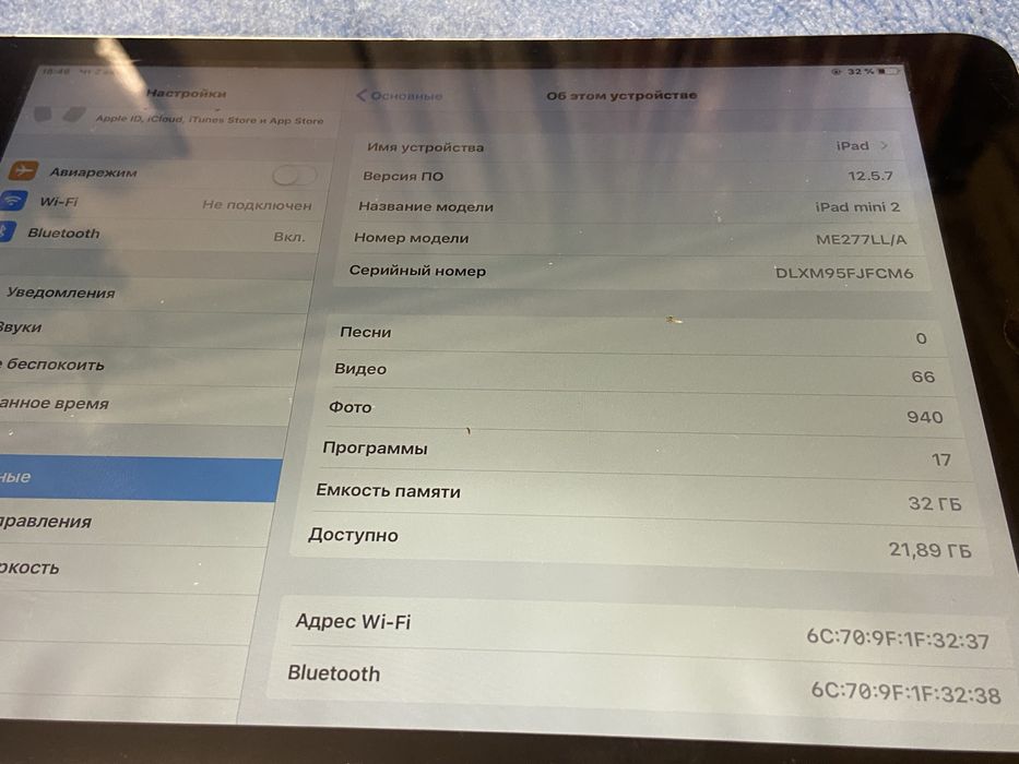 Ipad mini 2 на запчасті чи ремонт