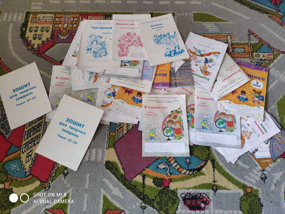 Інтелект України Зошити(готові відповіді) 1, 2, 3, 4клас