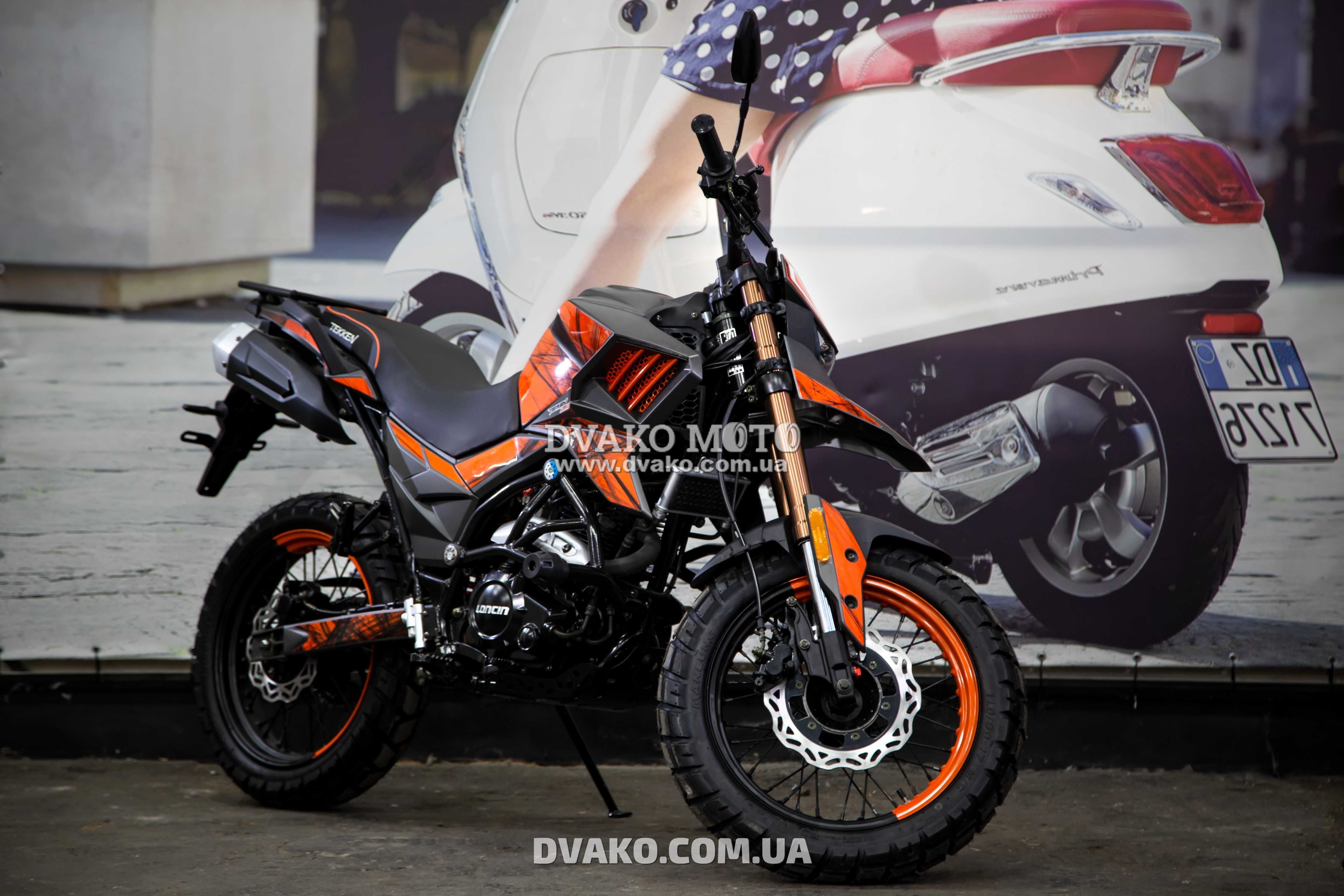 Новый Мотоцикл Tekken 250, Кредит, Гарантия. (Мотосалон Dvako Moto)