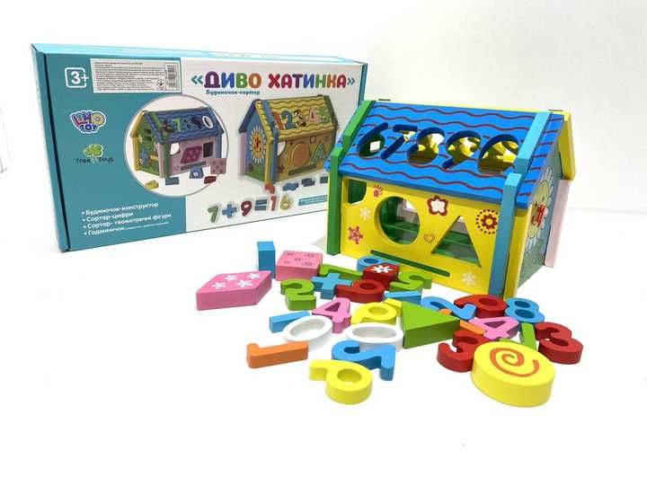 Сортер будиночок дерев'яний Limo Toy MD 2086