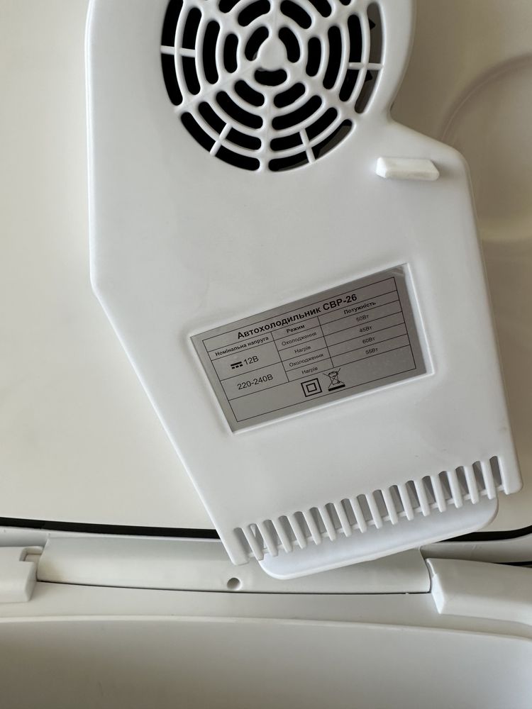 Автохолодильник термоэлектрический Thermo CBP-26 26 л
