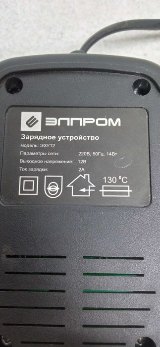 Зарядное шуруповёрта