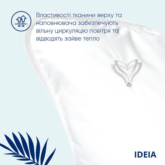 Пухова антиалергенна подушка "Штучний пух" Super Soft premium TM IDEIA