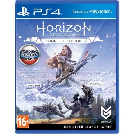 Horizon zero dawn completed edition ps 4
