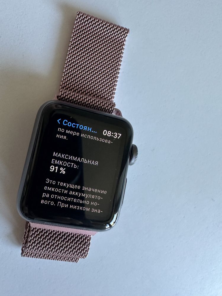 Apple Watch 3 38 в комплекте зарядка , любые проверки