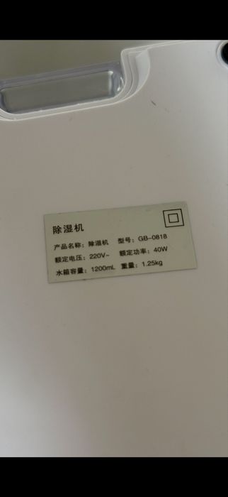 Осушувач повітря осушитель воздуха