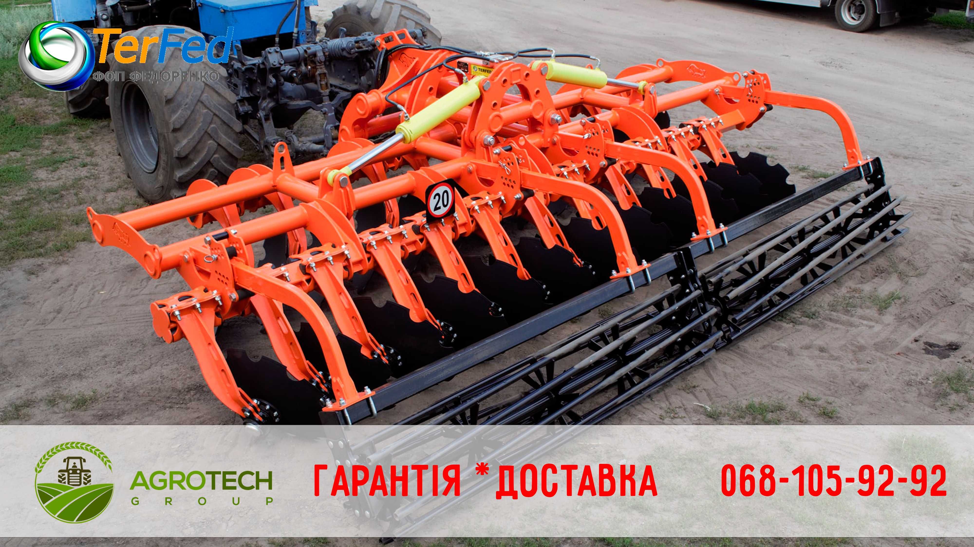Дискова борона Таурус 2,4 на демпферній стійці