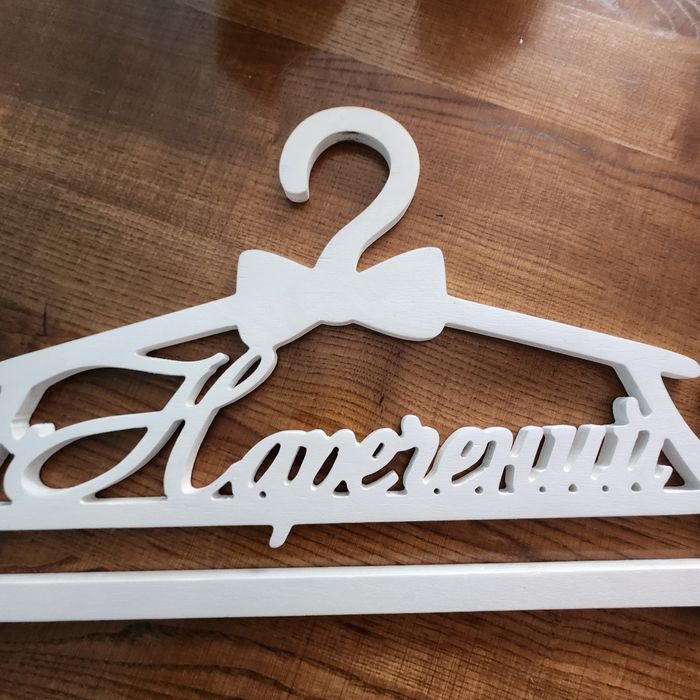 Дерев'яні вішалки для весілля наречений вішак