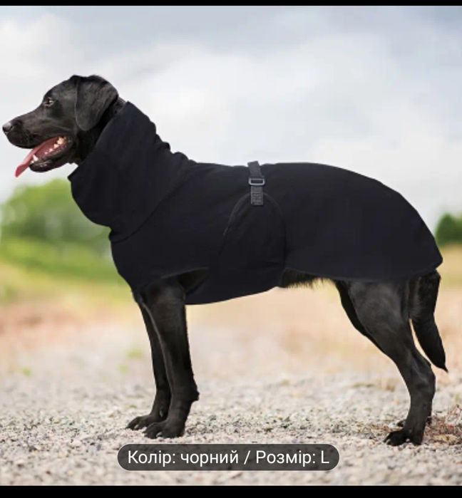 Флісова накидка для собаки