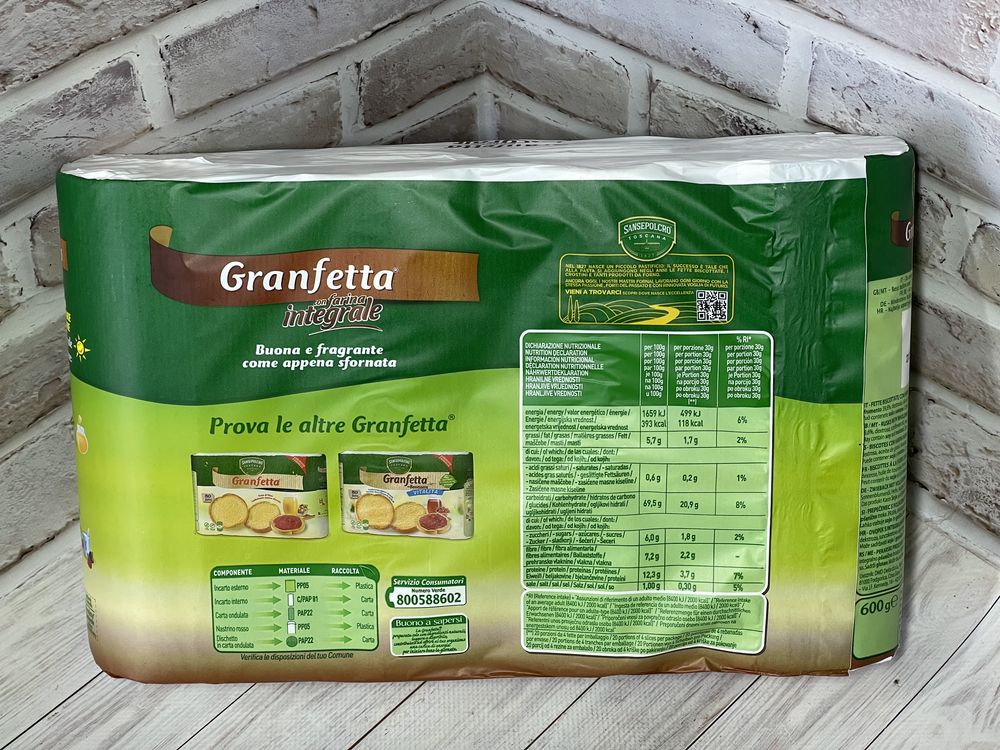 Грінки Granfetta класичні та інтегральні 600 грам