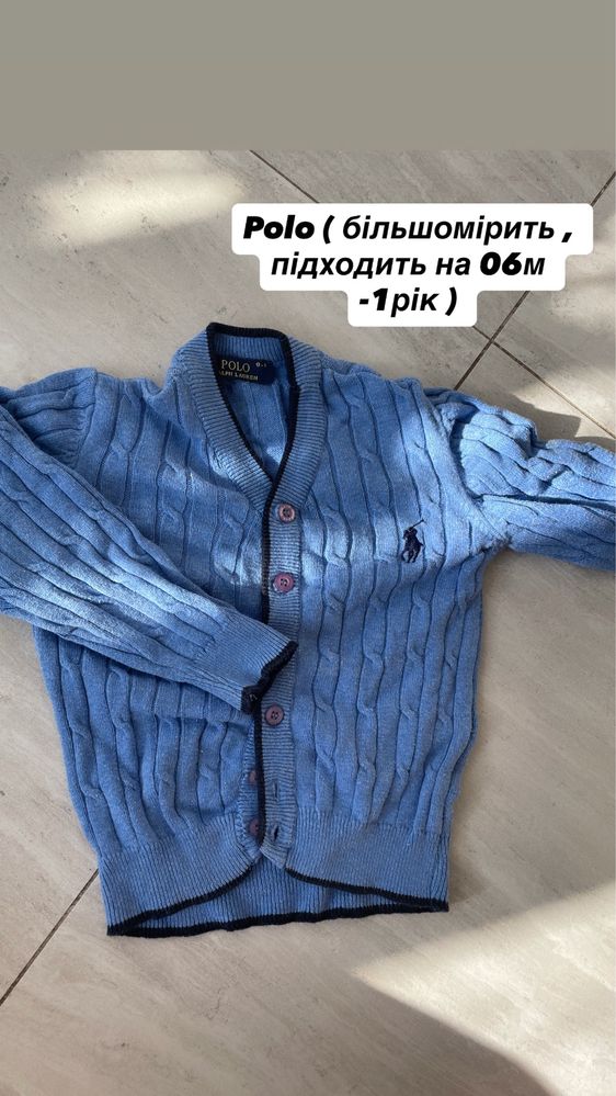 дитячі речі , кофтинка , светр
