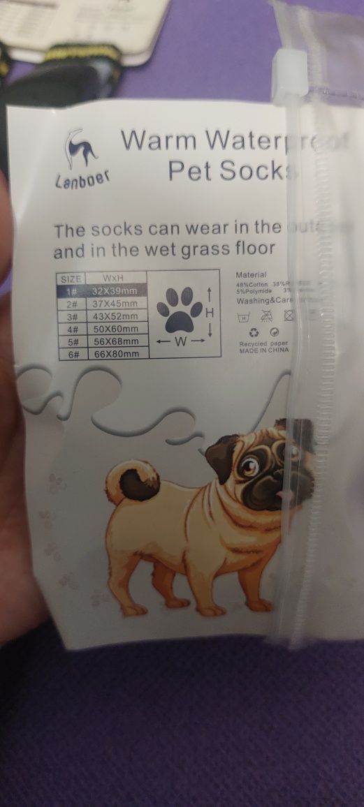 Шкарпетки антиковзкі для собак