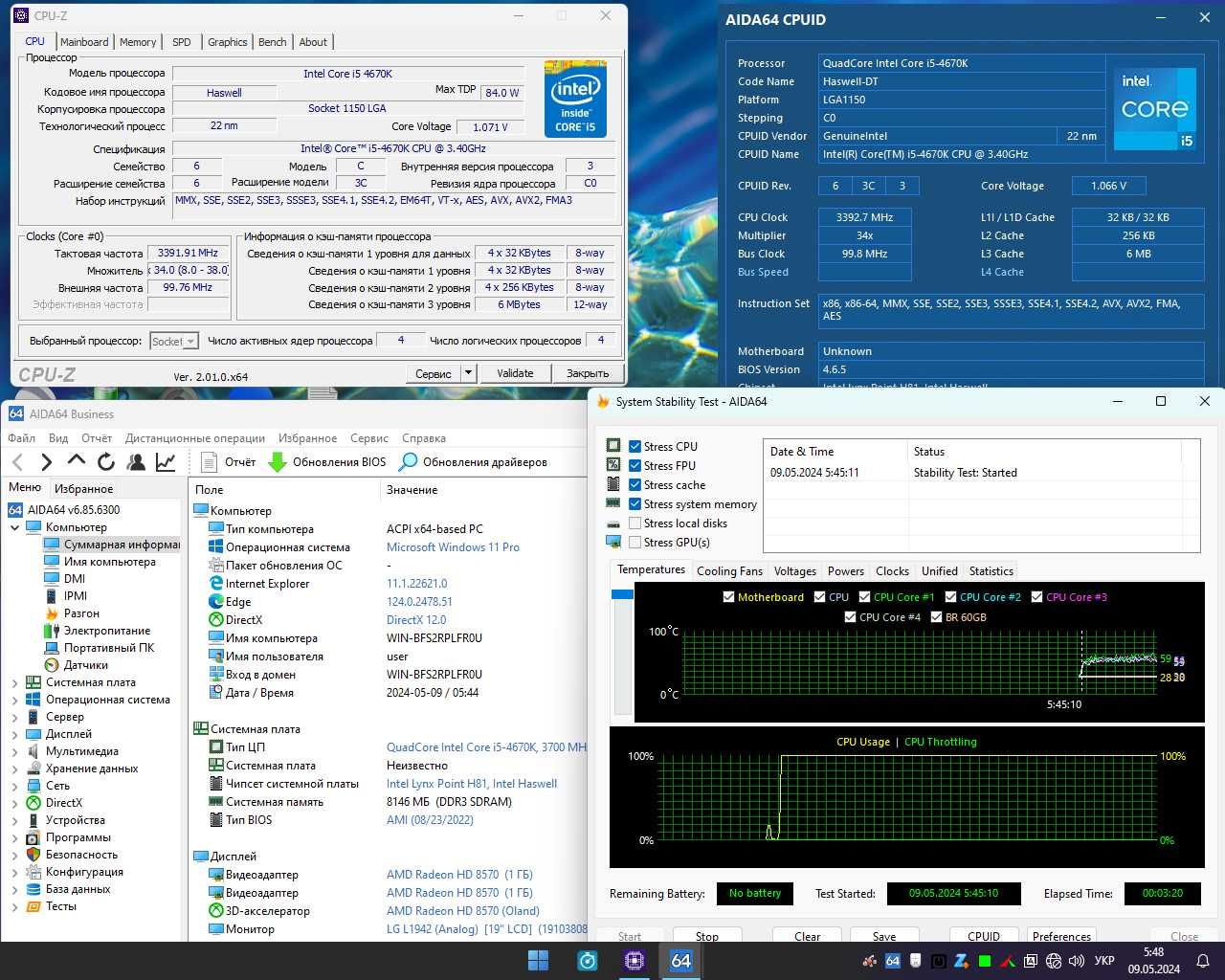 Процесор Intel Core i5-4670K 3.8Ггц, сокет 1150