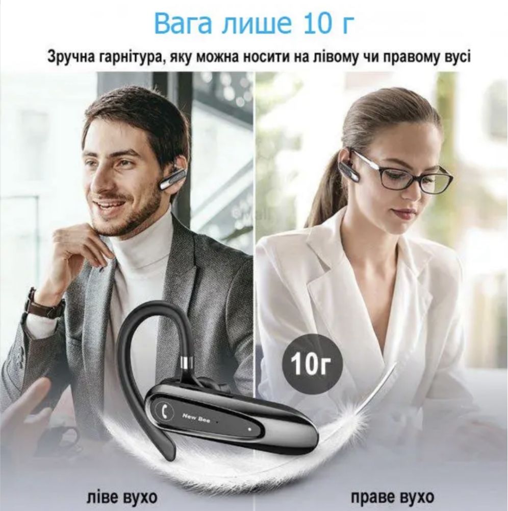 Гарнітура bluetooth new bee lc- b45