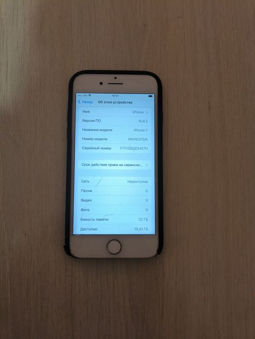 Iphone 7 32 GB в гарному стані 100%акб