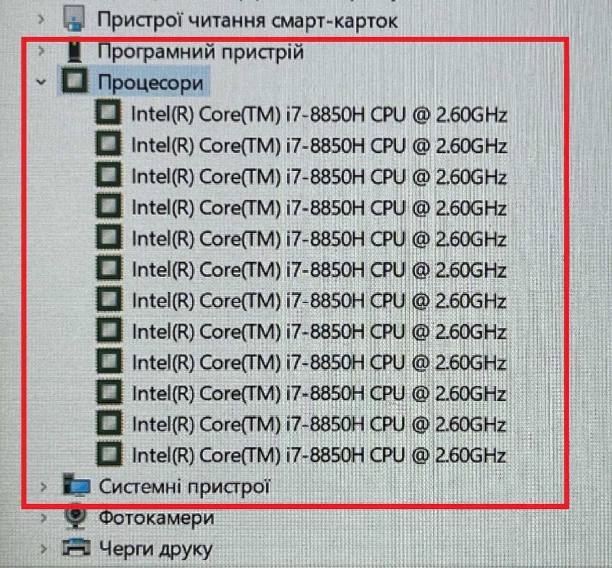 Игровой СВЕЖАК!! DELL 5591 + ((Core i7 на 12" ЯДЕР)) + 16 ГБ DDR4