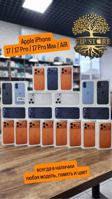 Iphone 17 pro 256 / 512 / 1TB Cosmic Orange , Silver , Blue