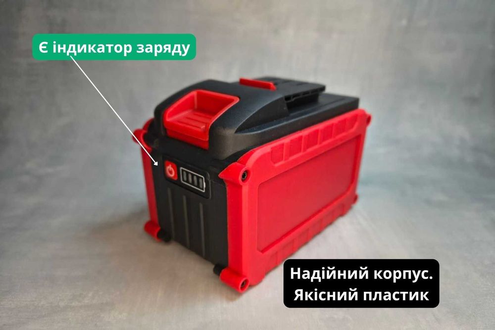 Потужний А3 акумулятор для шуруповерта пилки болгарки 4 - 12 Аг 18В